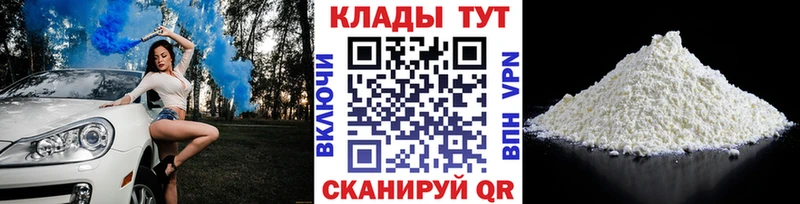 Все наркотики Динская МДМА  Альфа ПВП  Гашиш  Конопля  АМФЕТАМИН  Псилоцибиновые грибы 
