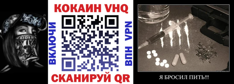 OMG ССЫЛКА  Динская  COCAIN Колумбийский  где купить  