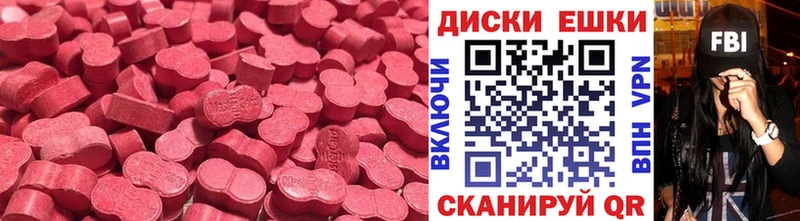 как найти закладки  Динская  Экстази TESLA 