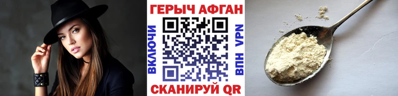 ГЕРОИН герыч  купить наркотики цена  это наркотические препараты  Динская 