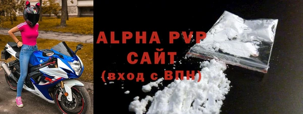 амф Белокуриха