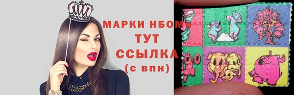 бутират Богородицк