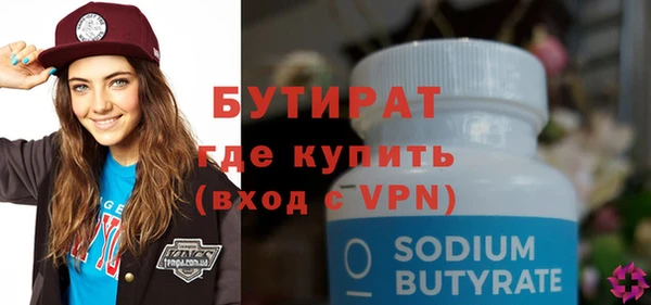 альфа пвп VHQ Белоозёрский