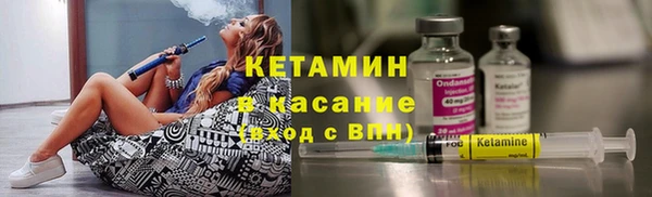 гашишное масло Богородск