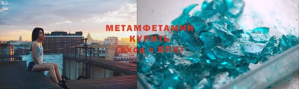 гашишное масло Богородск