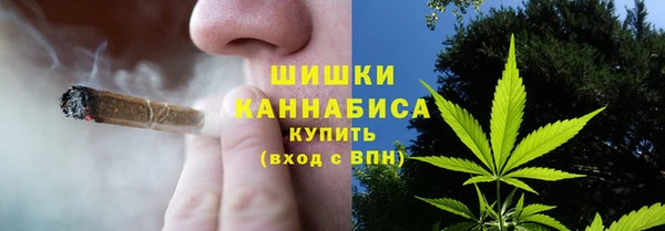 гашишное масло Богородск