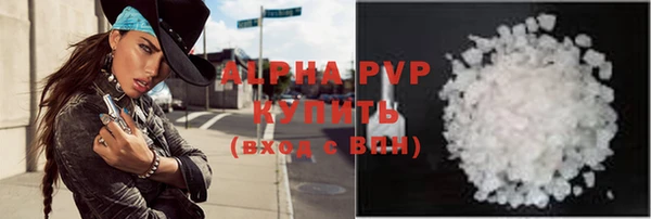 альфа пвп VHQ Белоозёрский