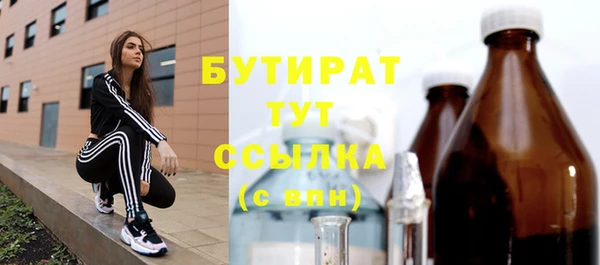 амф Белокуриха