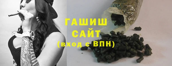 бутират Богородицк