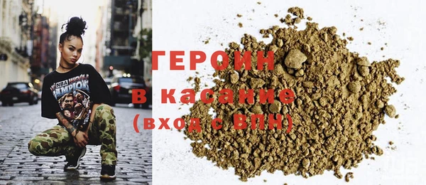 амф Белокуриха