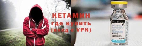 гашишное масло Богородск