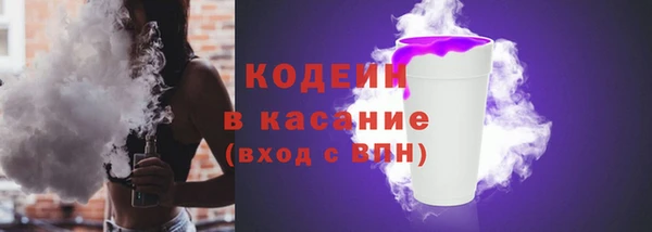 альфа пвп VHQ Белоозёрский