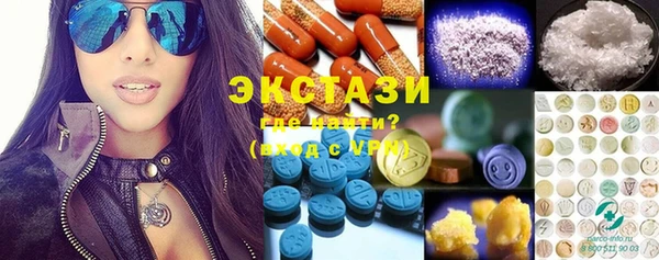 бутират Богородицк