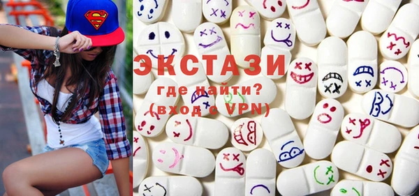 альфа пвп VHQ Белоозёрский