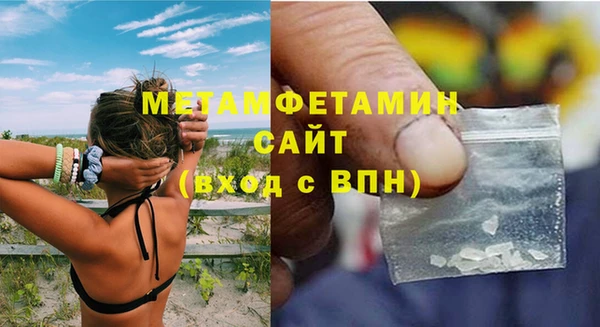 альфа пвп VHQ Белоозёрский