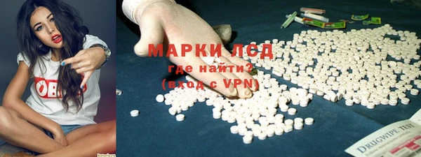 альфа пвп VHQ Белоозёрский