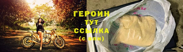 альфа пвп VHQ Белоозёрский