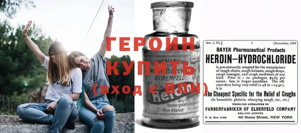 бутират Богородицк