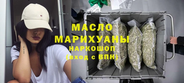 бутират Богородицк