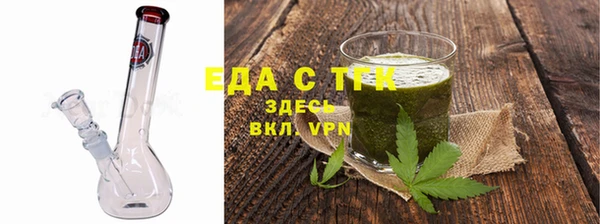 бутират Богородицк