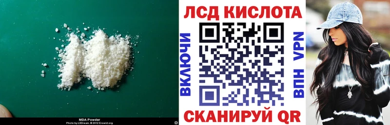 где найти   Динская  ЛСД экстази ecstasy 