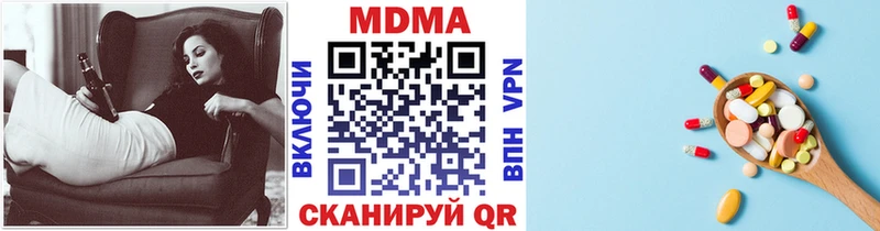 МДМА Molly  МЕГА как зайти  Динская 