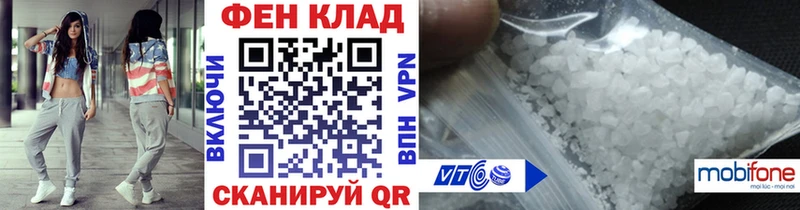 МЕТАМФЕТАМИН пудра  купить  сайты  Динская 