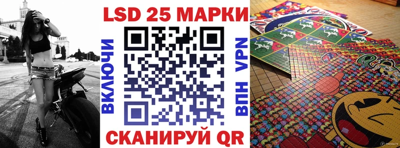 Наркотические марки 1,8мг  Динская 