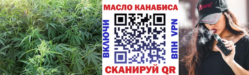 Дистиллят ТГК концентрат Динская