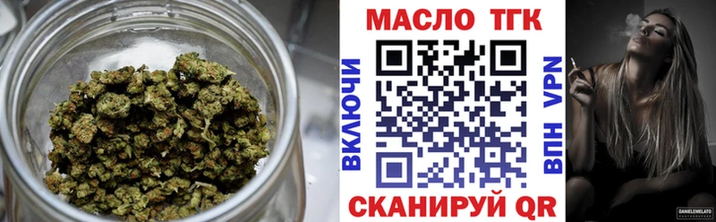 ТГК вейп с тгк  магазин    Динская 
