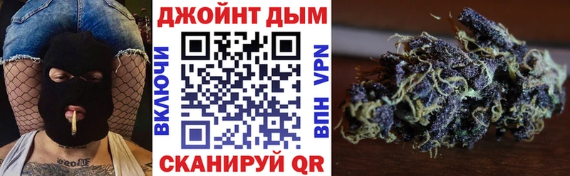 МАРИХУАНА VHQ  Динская 